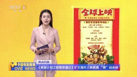 欧美一级特黄做